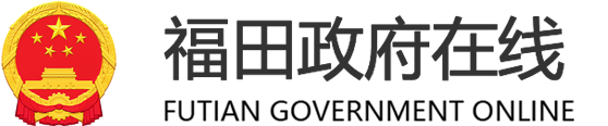 网站首页